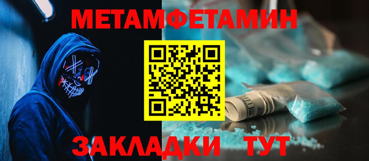Amphetamine 97% Заволжье