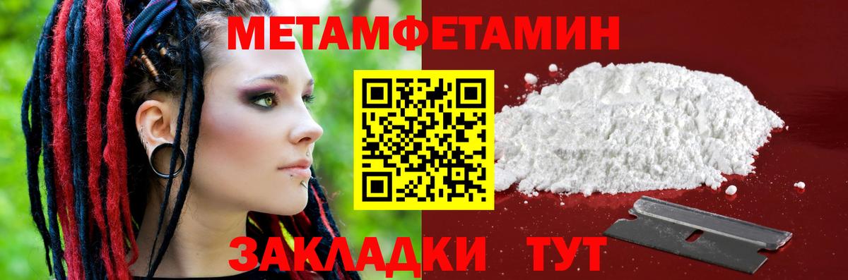 Amphetamine 98%  Амфетамин  Заволжье  omg как зайти  Вход с VPN 