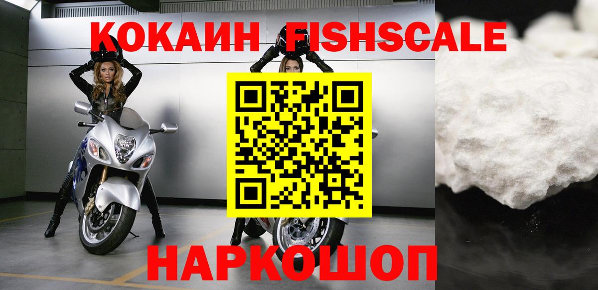 Cocaine  где купить   Cocaine Боливия  Заволжье  COCAIN Эквадор  Вход с VPN 