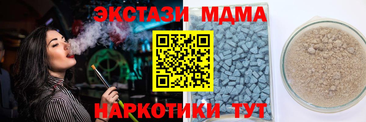 Экстази Cube Заволжье