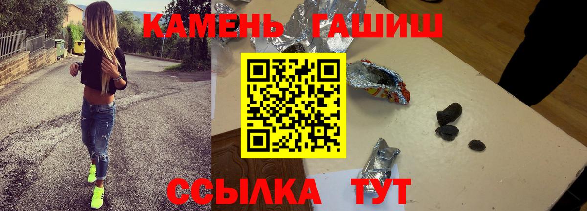 ГАШ Изолятор Заволжье
