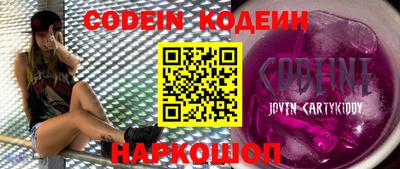 jwh Ачхой-Мартан