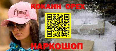 индика Анапа