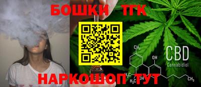 каннабис Аша
