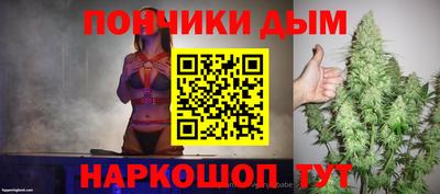 мет Ангарск