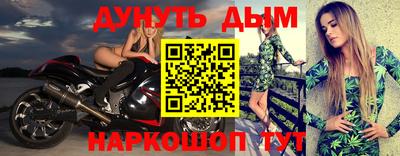 каннабис Аша