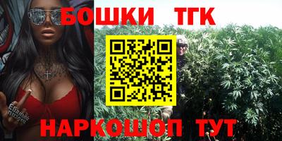 каннабис Аша