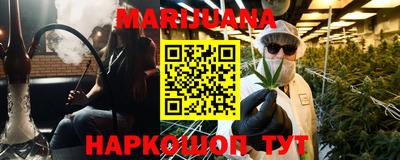 мет Ангарск