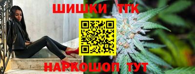 каннабис Аша