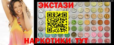 jwh Ачхой-Мартан