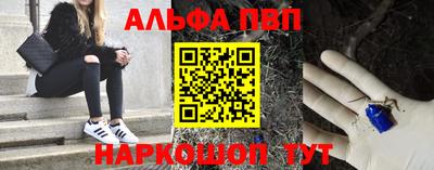 прущие грибы Баксан