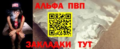каннабис Аша
