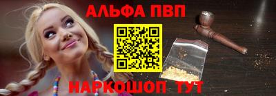 jwh Ачхой-Мартан