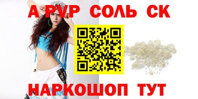jwh Ачхой-Мартан