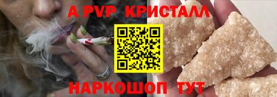 мет Ангарск