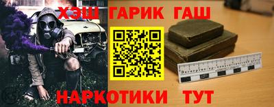 каннабис Аша
