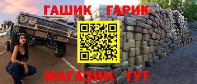 jwh Ачхой-Мартан