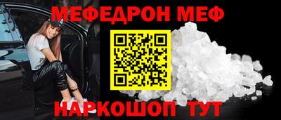 jwh Ачхой-Мартан