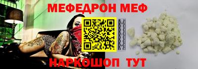 jwh Ачхой-Мартан