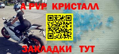 индика Анапа