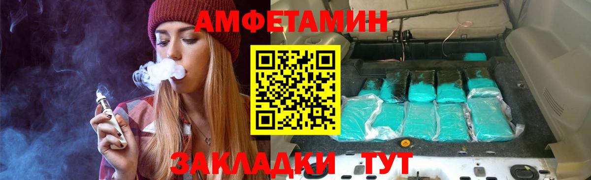 Первитин винт Заволжье