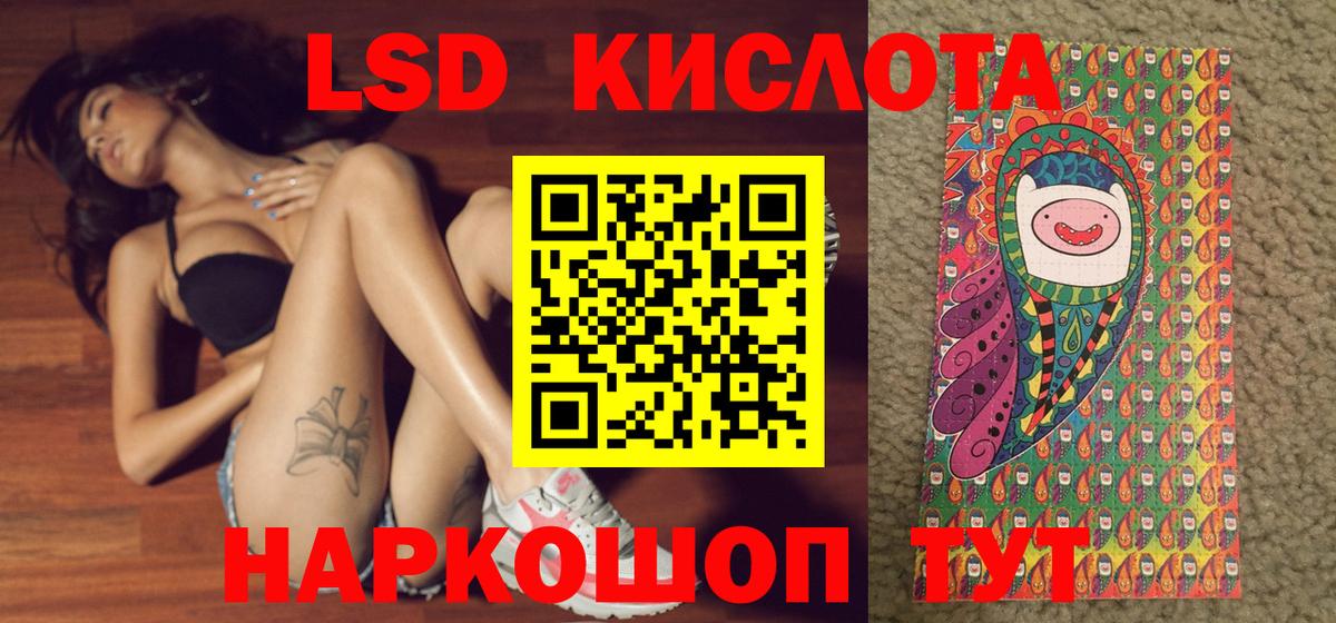 Марки 25I-NBOMe 1500мкг  купить наркоту  Заволжье  Вход с VPN 