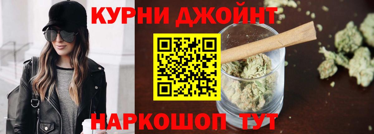 Канабис семена Заволжье